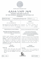 የመሬት ካሳ ደንብ.pdf